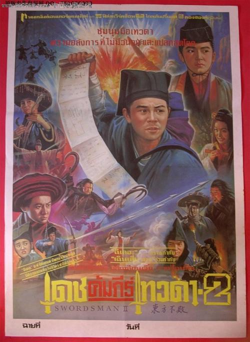 艾伦学院本科毕业证